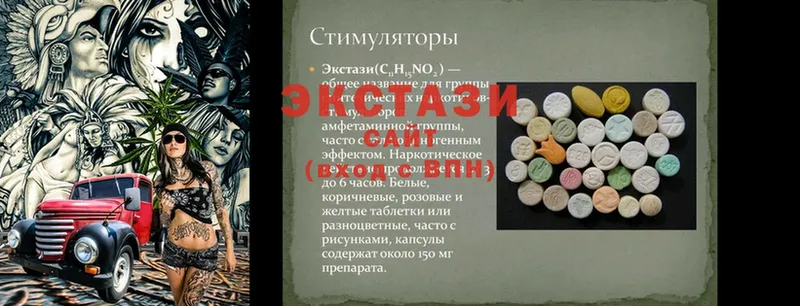 mega вход  Дальнегорск  Ecstasy MDMA 