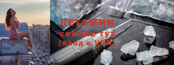 COCAINE Балабаново