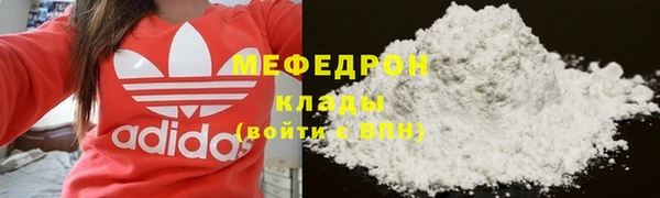 COCAINE Балабаново